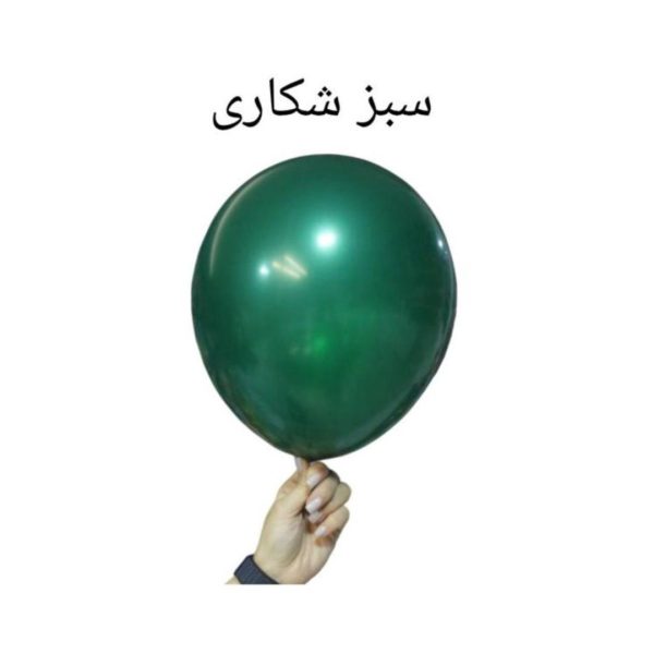 بادکنک سبز شکاری